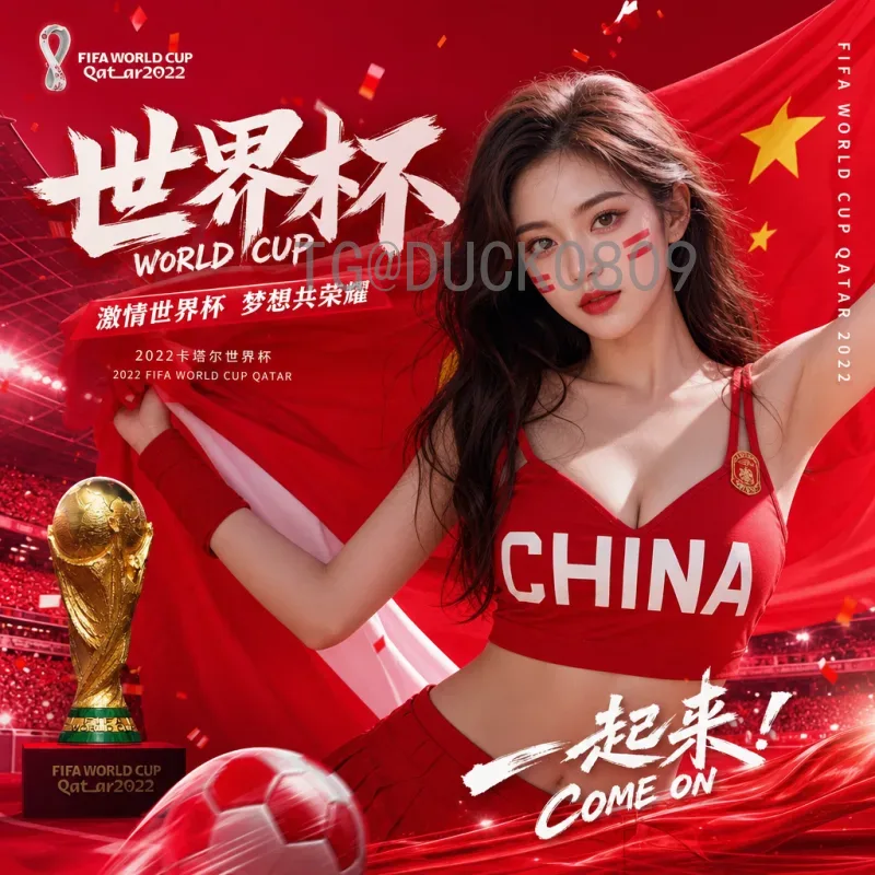 详细2026世界杯抽签时间完整版：赛制变革与抽签规则全解析